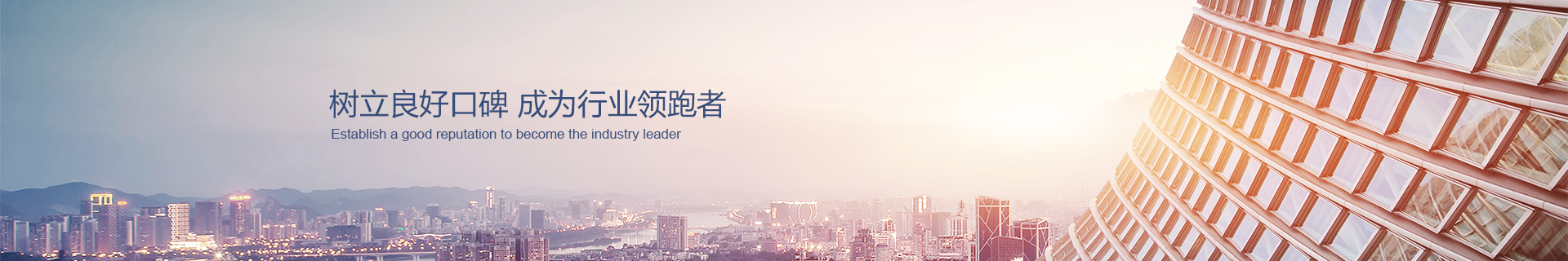 关于星火